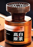 绝势车载香薰汽车香水男女士车内专用室内胖高端除味东持久来香氛香薰 实拍图