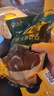 和蓉汇大叶毛肚净重1斤 固形物≥80% 冷藏火锅食材麻辣烫千层毛肚生鲜 实拍图