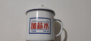 怀旧搪瓷杯经典铁茶缸带盖大号杯子办公室饭店老式带花婚庆马克杯 加薪水 700ml 实拍图