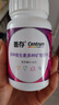 善存女士复合维生素多种b族维c维e烟酰胺b1b12铁维d叶酸营养包装80粒 实拍图