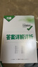 万唯中考初中几何2026几何辅助线秘籍几何模型初中数学专项训练中学教辅资料题几何模型万维解题技巧方法大全万唯教育官方旗舰店 【几何模型+几何辅助线】2本 初中通用 实拍图