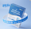江中益生菌12000亿成人儿童孕妇中老年人通用肠胃道调理活性菌2g*20袋 实拍图