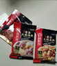 海底捞火锅底料汤料 牛油清油清汤番茄底料 麻辣香辣口味 一料多用 泰式风味冬阴功火锅汤料210g*3袋 实拍图