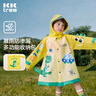 kocotreekk树儿童雨衣宝宝男童女小学生小童雨披幼儿园雨具分体斗篷式 实拍图