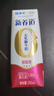 蒙牛新养道零乳糖脱脂牛奶250ml×12盒 0乳糖好吸收 0脂肪 实拍图