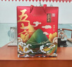 五芳斋喜庆五芳粽子礼盒 1400克 10粽4蛋 嘉兴粽子特产 端午节礼物 实拍图