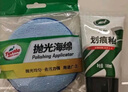 龟牌（Turtle Wax）划痕蜡汽车蜡车漆划痕修复神器漆面刮痕补漆抛光蜡汽车用品110801 实拍图