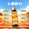 疾虎小红瓶液体氮泵跑步耐力专用5000三公里兴奋爆发补充剂 晒单实拍图