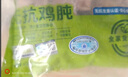 上鲜 无抗鸡胗800g（400g*2袋）鸡肫卤鸡胗烤鸡胗卤煮食材清真食品 实拍图