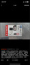 闪迪（SanDisk）128GB TF(MicroSD)内存卡 4K极速金卡A2 V30 U3行车记录仪 运动相机无人机 监控存储卡 读190MB/s 实拍图