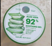 自然乐园（Nature Republic）芦荟胶晒后修护补水保湿身体乳液面霜男士贴贴霜芦荟膏凝胶300ml 实拍图