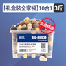 疯狂水草鱼缸过滤材料鱼池1500g硝化细菌屋滤材适合小米鱼缸陶瓷环石英球 实拍图