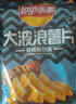 乐事（Lay's） 大波浪薯片香脆烤鸡翅味70g单袋零食小吃休闲食品 五花肉味70g 实拍图