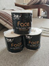 洁柔有芯卷纸 黑Face4层140克*30卷 耐用厕纸擦手卫生纸巾整箱8.4斤 实拍图