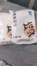 久大精制食用盐400g 盐巴井矿盐炒菜调味无污染食盐 久大云应井盐-加碘 400g*1袋 实拍图