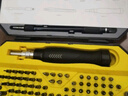 极顶 多功能螺丝刀套装笔记本手机拆机精密工具38合一 LSD8151 实拍图