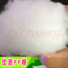 亓元抱枕芯PP棉填充物太空蓬松棉花抱枕芯无荧光（转移）珍珠棉手工 国产环保珍珠棉2斤 实拍图