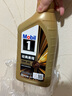 美孚（Mobil）美孚1号先进全合成汽机油小金美0W-40经典表现SP 1L 汽车保养 实拍图