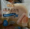 Tafe豆乳夹心面包(豆乳味) 1kg 1kg 实拍图