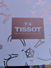 天梭（TISSOT）瑞士女表小美人系列机械表石英女士轻奢时尚腕表送女友节日送礼 T126.010.11.013.00 银色石英款 实拍图