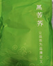 福茗源茶叶养生茶 黑苦荞茶500g 大凉山全胚芽全颗粒荞麦茶苦荞茶袋装 实拍图