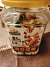 三只松鼠罐装每日坚果500g 干果核桃腰果葡萄干休闲零食 团购送礼 实拍图