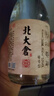 北大仓 粮香 酱香型白酒 53度 500mL 单瓶装 口粮酒 自饮礼品 实拍图