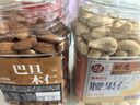 每果时光巴旦木仁400g原味无添加杏仁扁桃仁巴达木坚果炒货干果休闲零食 实拍图