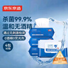 京东京造杀菌湿巾80片*4包(320片) 杀菌率99.9%湿巾纸 卫生湿纸巾 实拍图