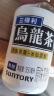 三得利【代言人成毅同款】无糖乌龙茶饮料 0糖0脂0能量 350ml*6瓶 实拍图