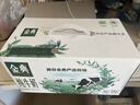 伊利金典纯牛奶整箱 200ml*12盒 3.6g乳蛋白 原生高钙 礼盒装 实拍图