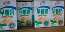 伊利早餐奶麦香味牛奶250ml*16盒/箱浓香麦片浓香早餐伴侣 礼盒装 实拍图
