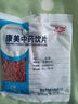 康美茯苓 康美中药茯苓中药材中药饮片 利水渗湿 健脾 宁心 三伏天泡水大药房中药材抓配茯苓可磨茯苓粉 茯苓100g【利水渗湿 健脾 宁心】 实拍图