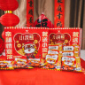 统一小浣熊【佳节礼盒】招牌香辣蟹味 35g*30包 整箱装儿时美食干脆面 实拍图