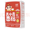 婴享儿童主食面粉饺子粉无小麦无麸质含婴儿宝宝辅食谱 玉米原味505g 实拍图
