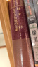 红字 七个尖角顶的宅第（精装 网格本 人文社外国文学名著丛书） 实拍图