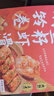 九生堂 响铃卷鱼籽虾滑160g 炸豆皮腐皮卷飞鱼籽虾滑火锅丸子麻辣烫食材 实拍图