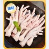上鲜 翅中净重2斤+鸡爪净重2斤 去甲鸡爪 鸡翅膀鸡中翅鸡肉 源头直发 实拍图