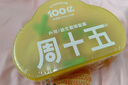 周十五益生菌蜂蜜露孕妇开塞蜜露待产包用产后哺乳期儿童蜂蜜栓礼品10支 实拍图