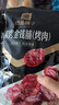 良品铺子炭烤金钱脯烤肉味200g约25包肉干肉脯猪肉脯休闲零食早餐代餐 实拍图