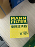 曼牌（MANNFILTER）机油滤清器机油滤芯机滤W712/73M W7155马自达3/6福克斯麦柯斯 实拍图