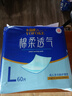 永福康成人护理垫L60片（尺寸60*90cm）婴儿孕产妇床垫老人一次性隔尿垫 实拍图