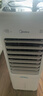 美的（Midea）空调扇制冷 冷风机冷风扇强力冷气机家用加水冰晶制冷气扇客厅卧室办公室省电蒸发加湿降温水冷扇 【新款】负离子净化+语音控制-AAI10FS 实拍图