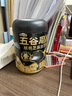 五谷磨房黑芝麻糊米糊低GI核桃芝麻黑豆粉即食速食早餐代餐粉600g 实拍图