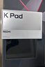 小米平板 REDMI K Pad 【国家补贴】红米 8.8英寸 3K屏 天玑9400+ 电竞平板 16+512G 烟霞紫 平板电脑  实拍图