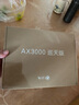 中兴（ZTE）巡天 AX3000满血WIFI6千兆无线路由器 自研双核主芯片 5G双频穿墙王wifi路由 Mesh 3000M速率 实拍图
