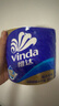 维达（Vinda）有芯卷纸【孙颖莎推荐】蓝色经典4层200克*27卷 高克重卫生纸整箱 实拍图