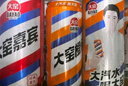 大窑果汁汽水碳酸饮料500mL*10罐 嘉宾橙诺双拼礼盒 实拍图