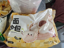 华田禾邦豆沙包【豆沙馅60%以上】 1.6kg 10个 红豆包 馒头速食早餐半成品 实拍图