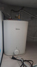 美的（Midea）【8年质保】7.6升储水式小厨宝家用45升一级能效洗菜碗电热水器厨房热水宝国家补贴F7.6-20CB5(ES) 实拍图